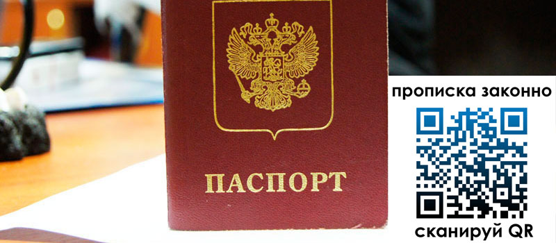 регистрация в Камышине регистрация в Камышине